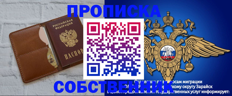 временная регистрация адрес в Калаче